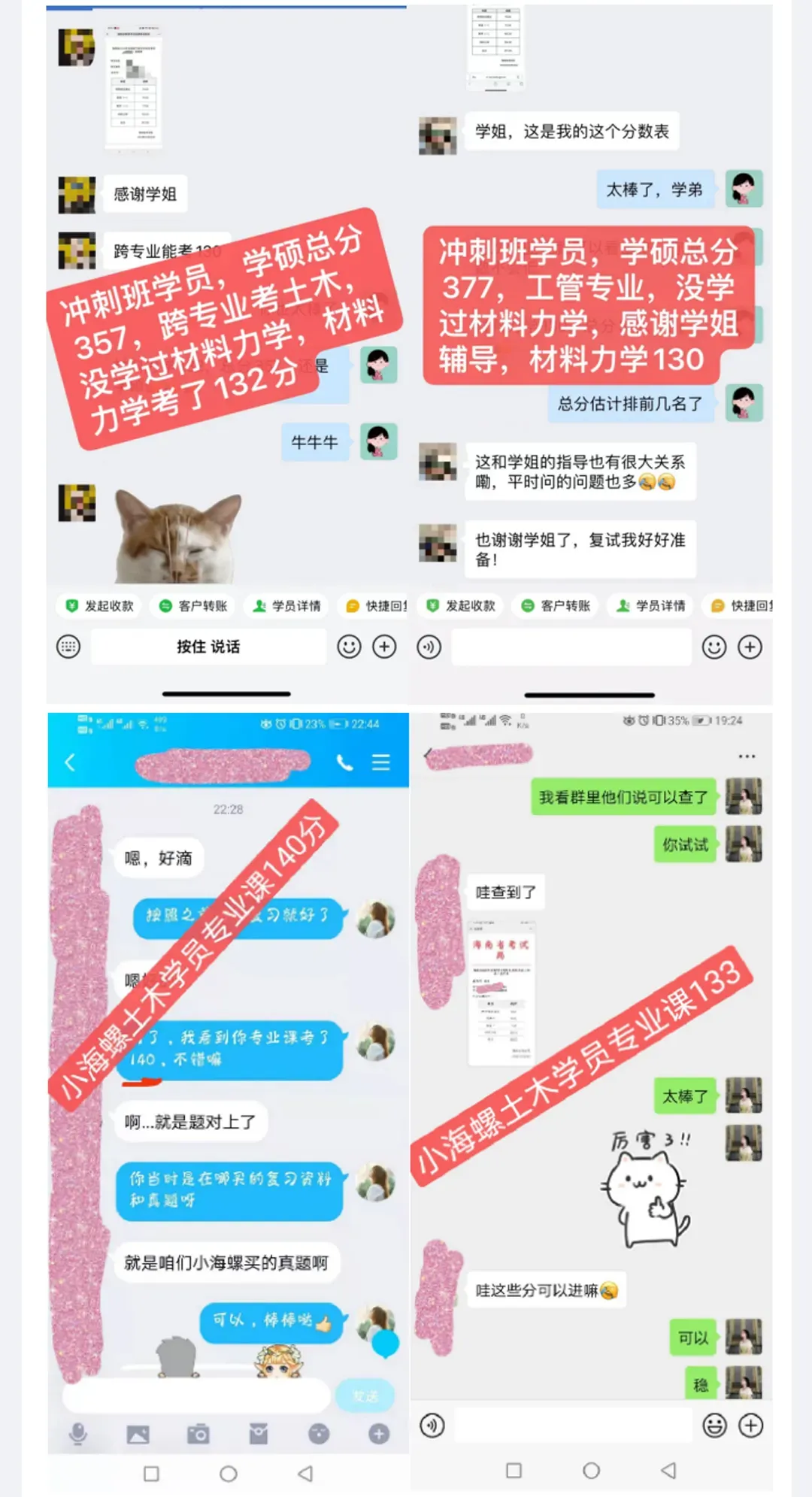 【27真题重点班】海南大学材料力学841真题重点班上线 第9张