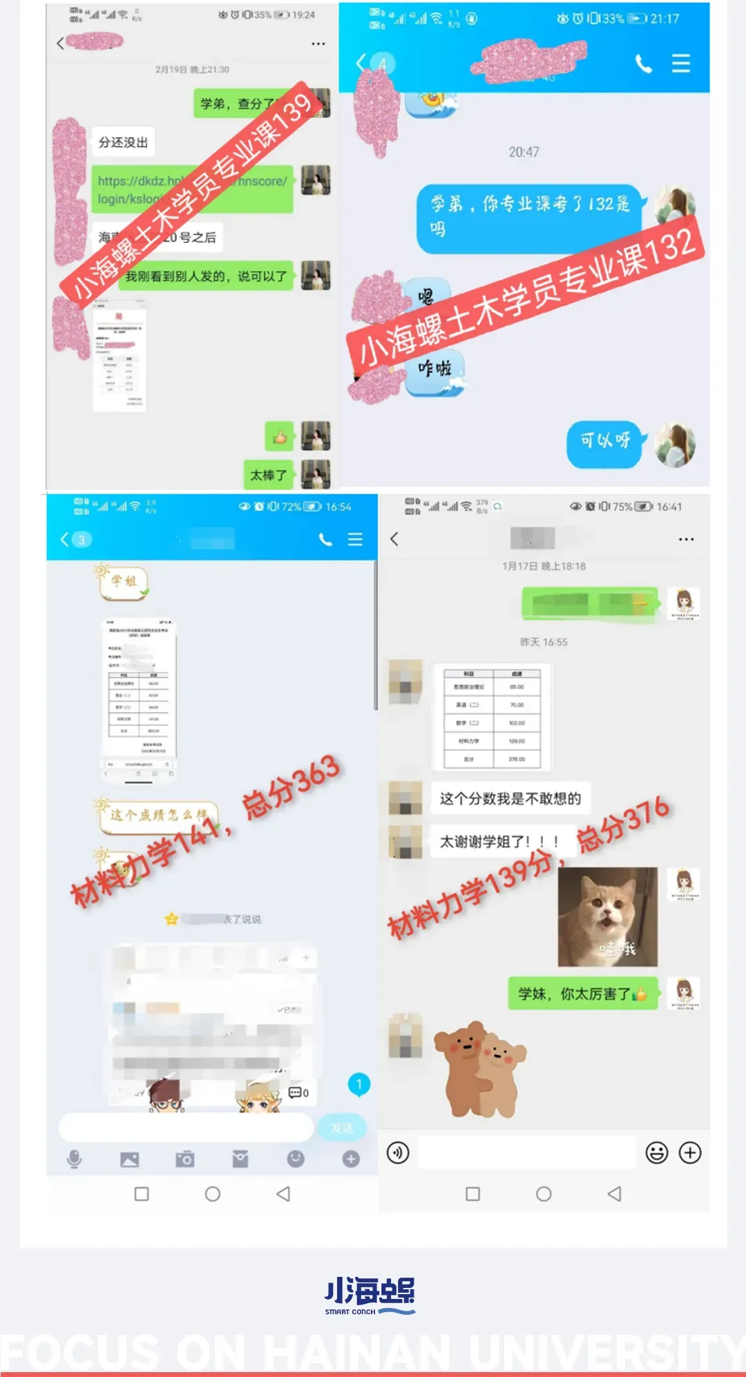【27真题重点班】海南大学材料力学841真题重点班上线 第10张