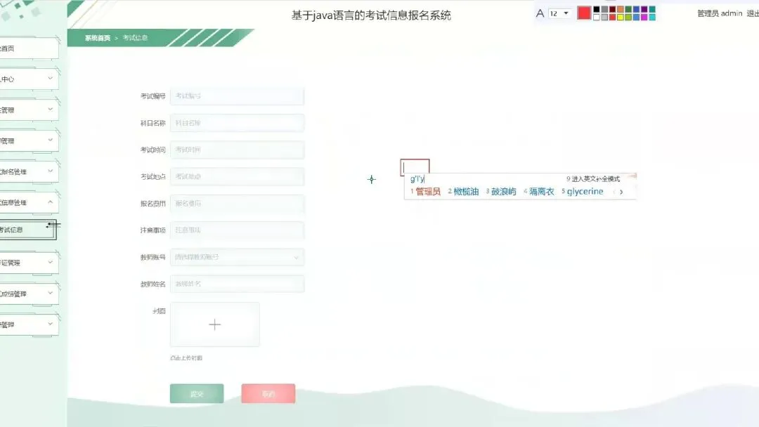 中考先出分还是先填志愿?90%的初三家长还没搞清楚! 第2张