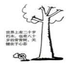 考前冲刺模拟 | 2026年普通高校招生选考政治模考,觉用自取,公益赠送 第3张