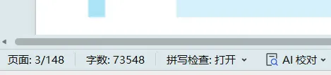 26哲学考研真题合集解析版!上岸必备,含金量拉满! 第4张 26哲学考研真题合集解析版!上岸必备,含金量拉满! 第4张