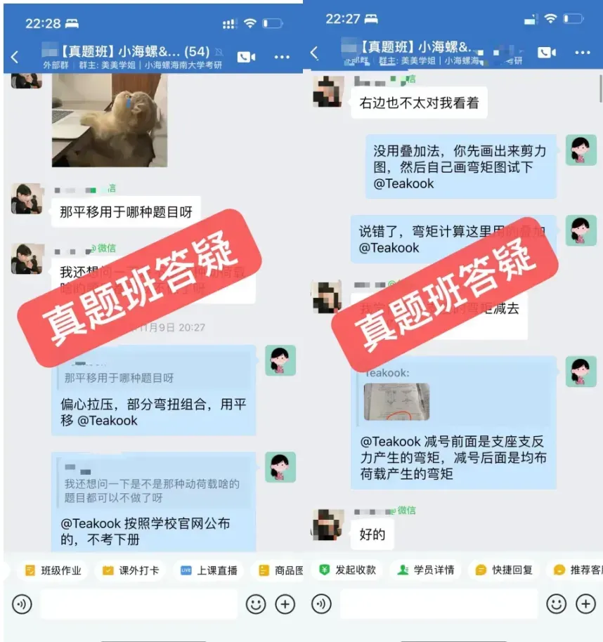 【27真题重点班】海南大学材料力学841真题重点班上线 第28张