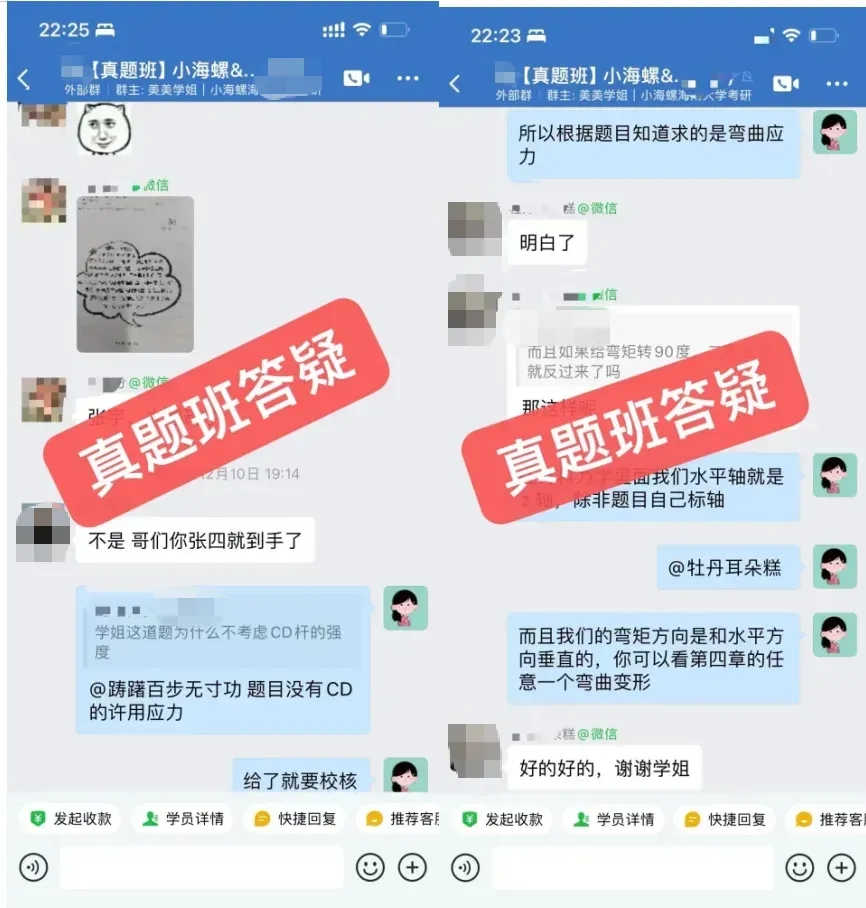 【27真题重点班】海南大学材料力学841真题重点班上线 第29张