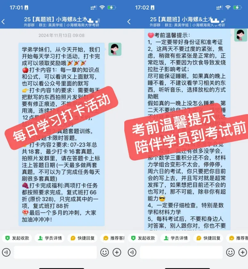 【27真题重点班】海南大学材料力学841真题重点班上线 第30张