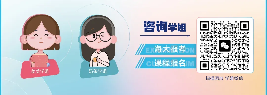 【27真题重点班】海南大学材料力学841真题重点班上线 第31张