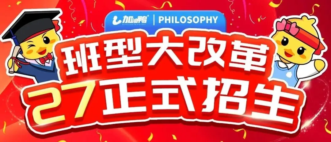 26哲学考研真题合集解析版!上岸必备,含金量拉满! 第13张 26哲学考研真题合集解析版!上岸必备,含金量拉满! 第13张