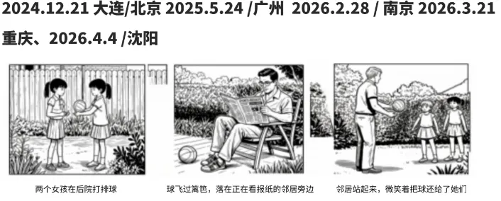 【最新】2026年KET真题写作板块合集+核心短语,命中率极高!免费领! 第3张