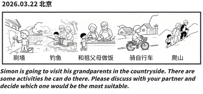 【最新】2026年KET真题写作板块合集+核心短语,命中率极高!免费领! 第6张