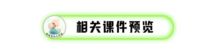 中考考前主题班会教学设计丨下一站,中考!68页课件PPT+1.6万字逐字稿,考前内容全涵盖! 第3张