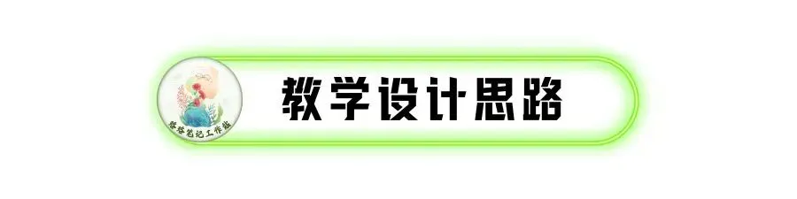 中考考前主题班会教学设计丨下一站,中考!68页课件PPT+1.6万字逐字稿,考前内容全涵盖! 第4张