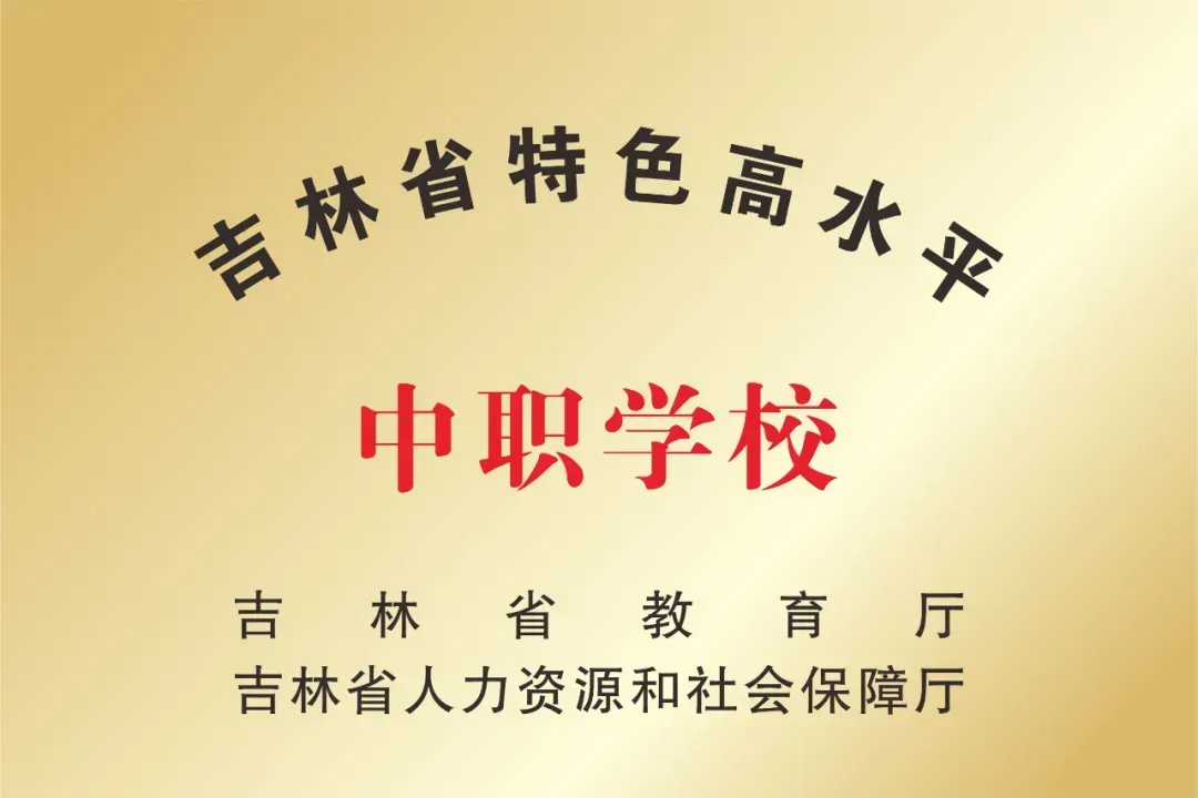 中考报考倒计时 | 中考志愿填报流程,学校代码和专业代码在这里! 第15张