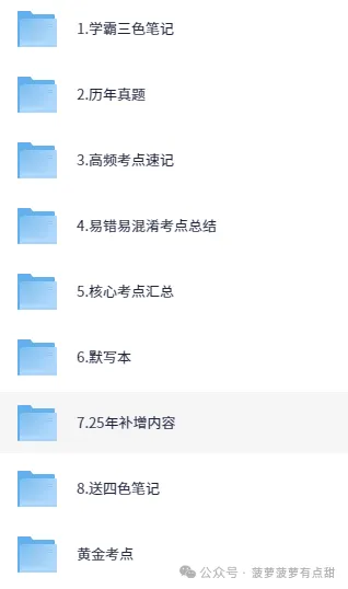 【社工真题】2015-2025年社工(初级+中级)社会工作者考试历年和答案解析 第6张