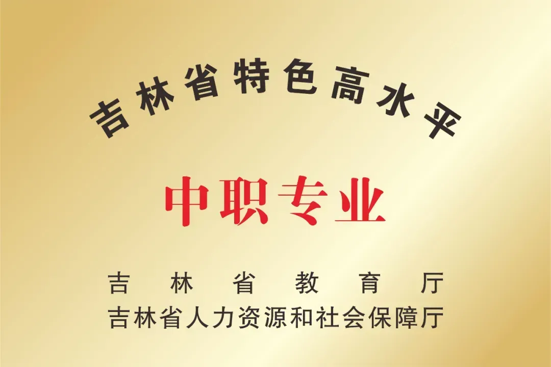 中考报考倒计时 | 中考志愿填报流程,学校代码和专业代码在这里! 第16张