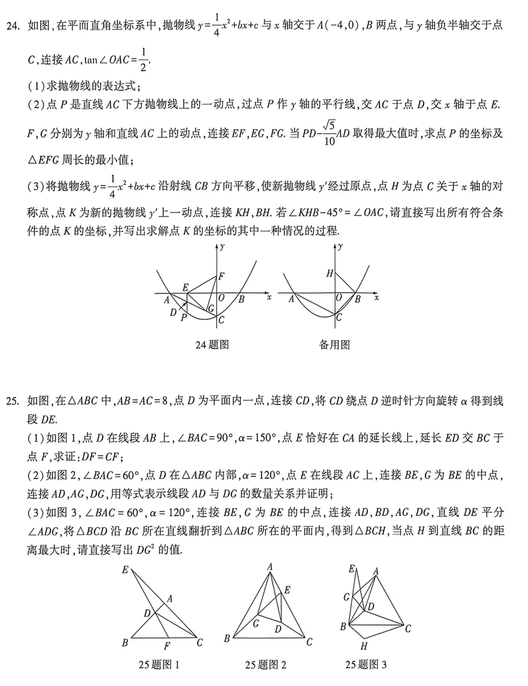 2026《W.W中考•白黑卷》26地 河南7科 | 重庆、武汉、 广州、贵阳、广东、浙江、甘肃、广西、新疆、陕西、山东、湖南、河北 第5张