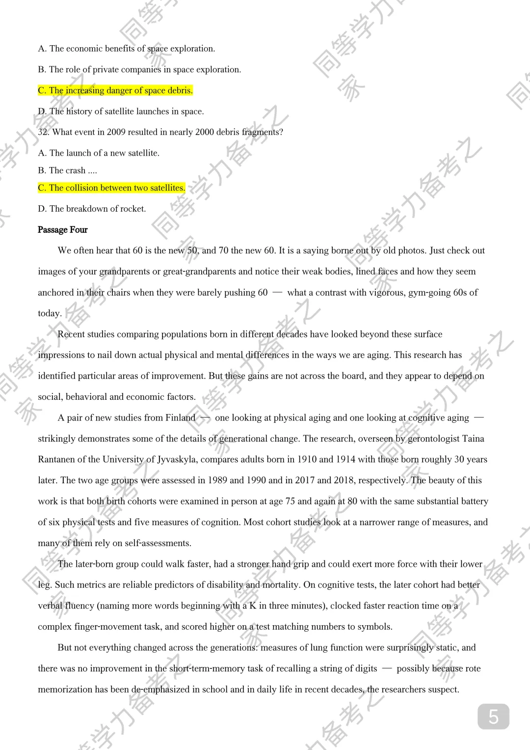 【英语真题90分】26年同等学力英语真题估分|词汇阅读短文更新|写作命中原题 第5张