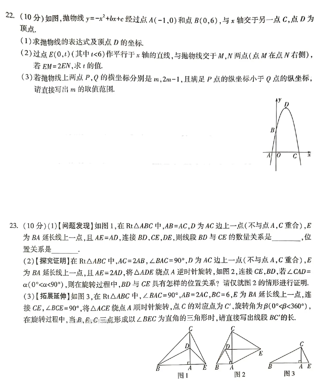 2026《W.W中考•白黑卷》26地 河南7科 | 重庆、武汉、 广州、贵阳、广东、浙江、甘肃、广西、新疆、陕西、山东、湖南、河北 第8张