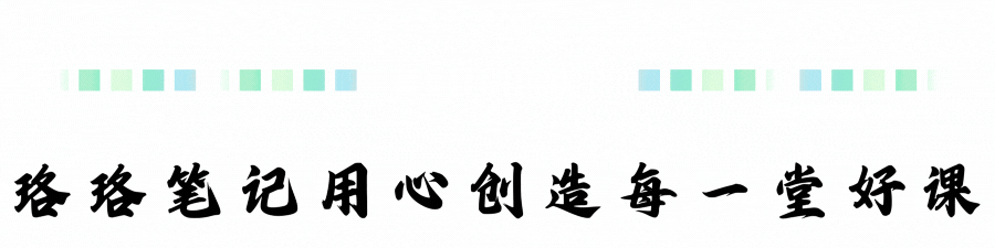 中考考前主题班会教学设计丨下一站,中考!68页课件PPT+1.6万字逐字稿,考前内容全涵盖! 第29张