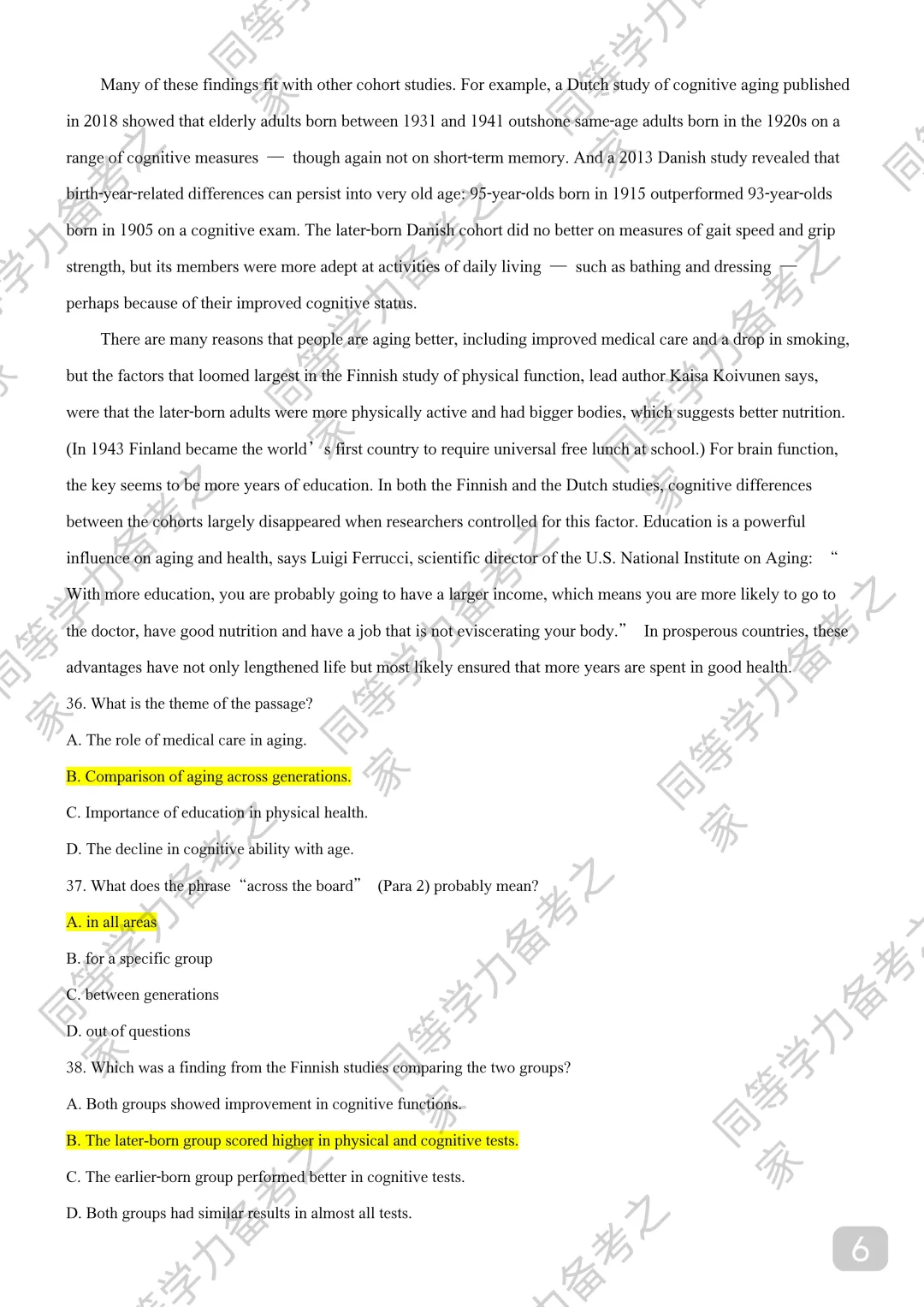 【英语真题90分】26年同等学力英语真题估分|词汇阅读短文更新|写作命中原题 第6张