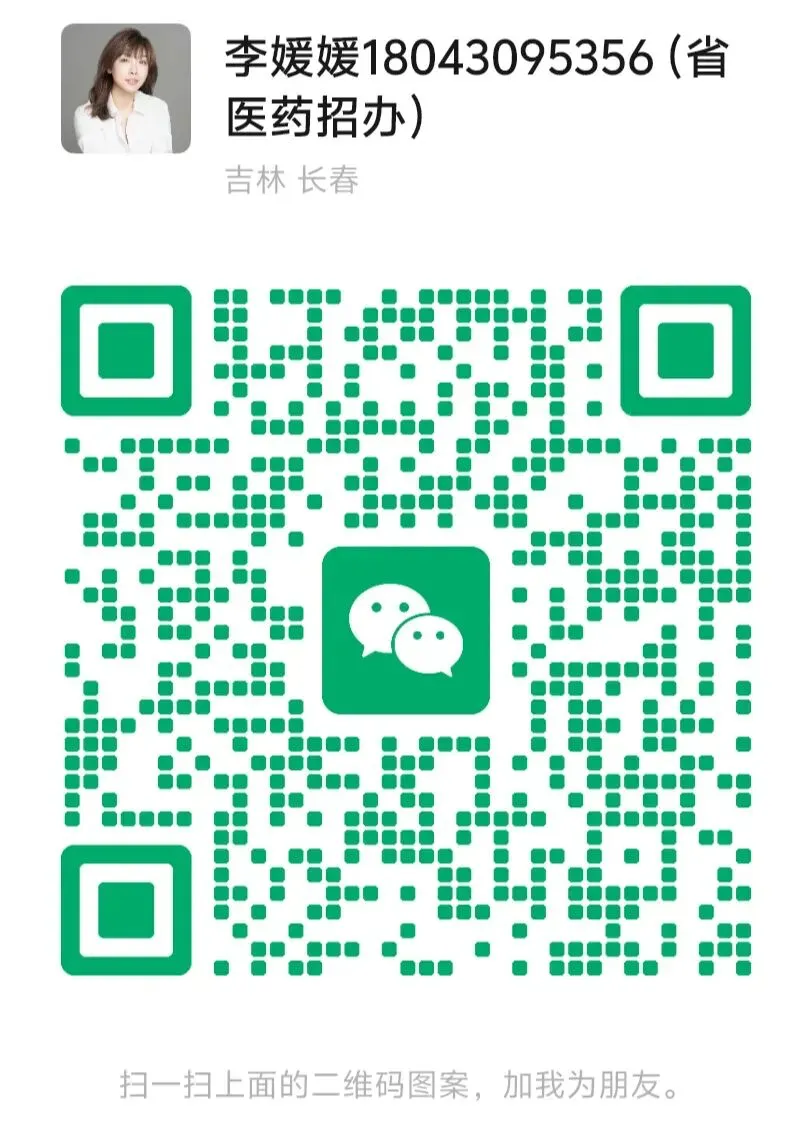 中考报考倒计时 | 中考志愿填报流程,学校代码和专业代码在这里! 第45张
