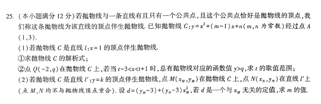 2026《W.W中考•白黑卷》26地 河南7科 | 重庆、武汉、 广州、贵阳、广东、浙江、甘肃、广西、新疆、陕西、山东、湖南、河北 第11张