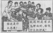 2011年衡阳市初中学业水平考试模拟试卷(一) 第1张 2011年衡阳市初中学业水平考试模拟试卷(一) 第1张