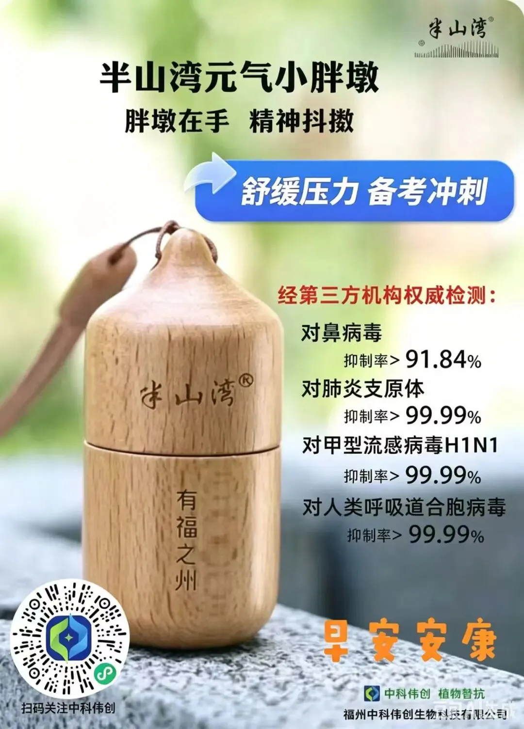 2026中考二轮《数学推理》培优(3) 第12张