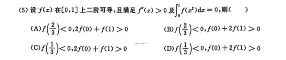 算子哥亲笔好题分享-13-真题改编题 第1张 算子哥亲笔好题分享-13-真题改编题 第1张