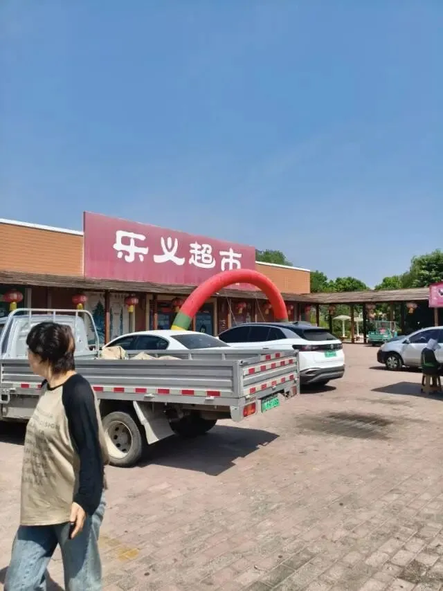 26真题:招商引资不能 “捡了芝麻丢了西瓜”? 第5张
