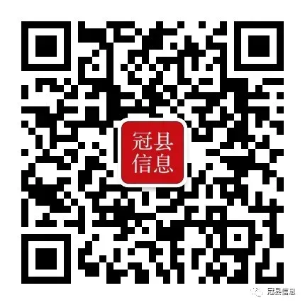 冠县中考近3年录取分数线(2023-2025) 第2张 冠县中考近3年录取分数线(2023-2025) 第2张