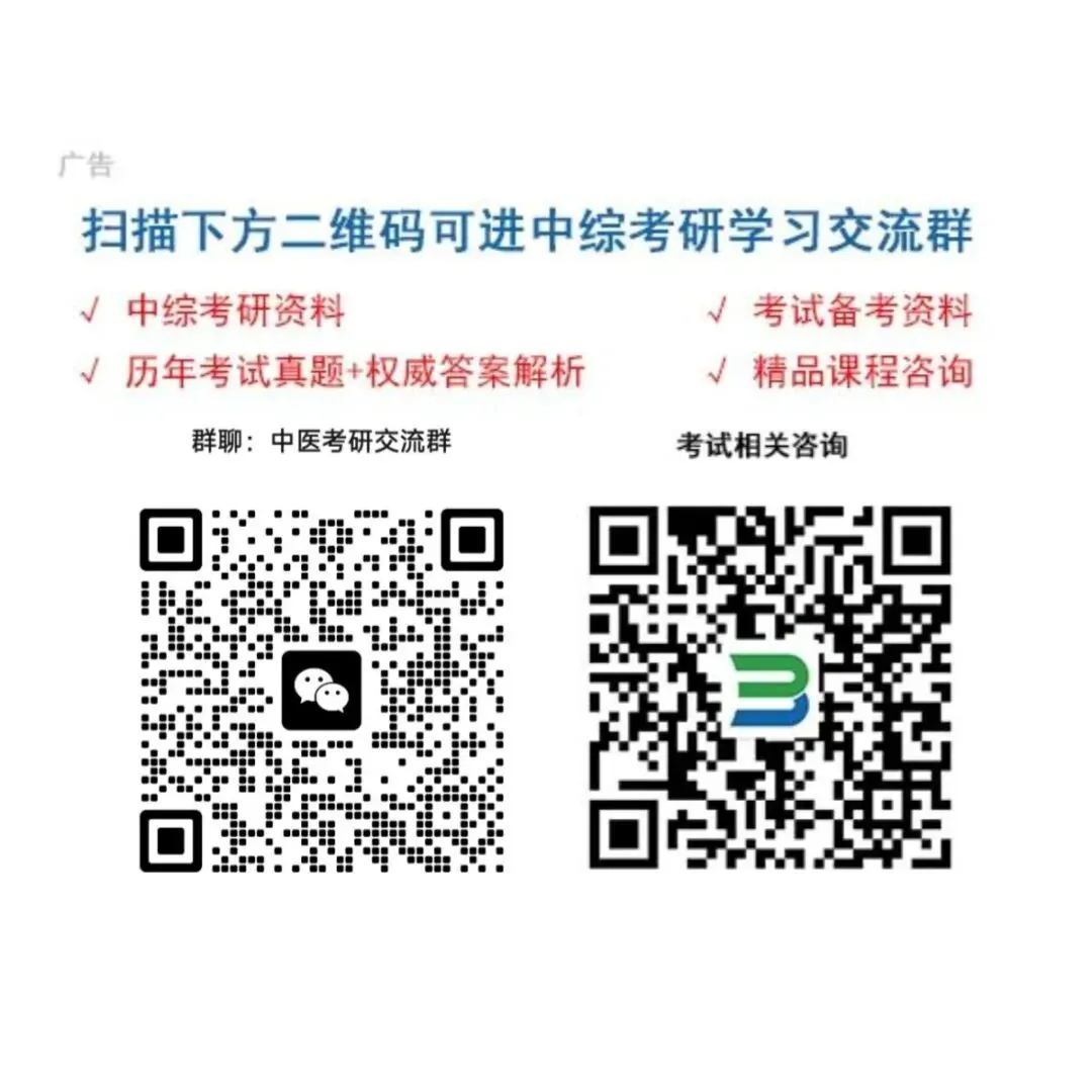 考研背诵是基础,要秒杀真题,还得靠这个绝招! 第5张 考研背诵是基础,要秒杀真题,还得靠这个绝招! 第5张