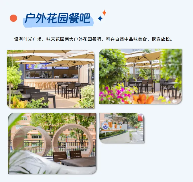 中考高中学校2026年招生简章:龙城高级中学 第42张