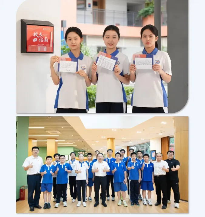 中考高中学校2026年招生简章:龙城高级中学 第45张