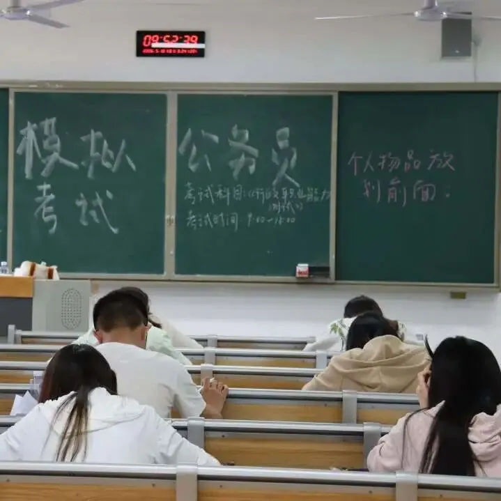 2026年模拟公务员考试大赛初赛(笔试)顺利进行 第16张