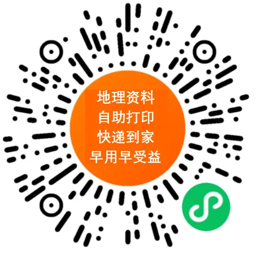 地理中考精华内容推荐,中考生有福了 第10张