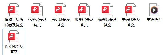 (中考一模)鹤壁市2026年初中学业水平调研暨中考模拟测试试题卷及答案(语数英物化道史) 第1张