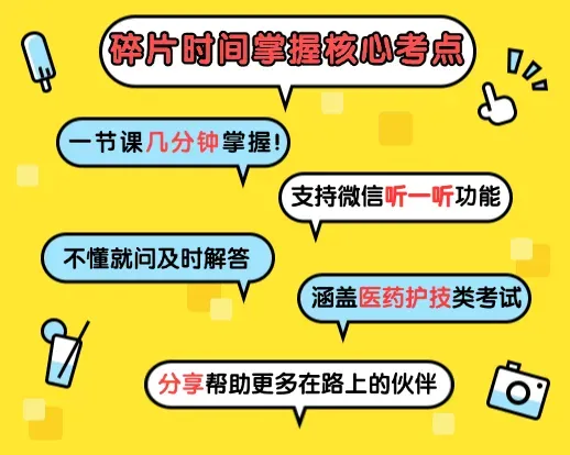 提前练!2026执业(助理)医师实践技能考试模考系统更新上线! 第15张 提前练!2026执业(助理)医师实践技能考试模考系统更新上线! 第15张