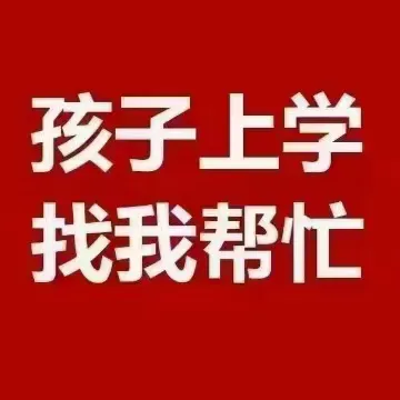 中考成绩不理想,适合男生、女生学门技术,一样有好前途 第2张 中考成绩不理想,适合男生、女生学门技术,一样有好前途 第2张