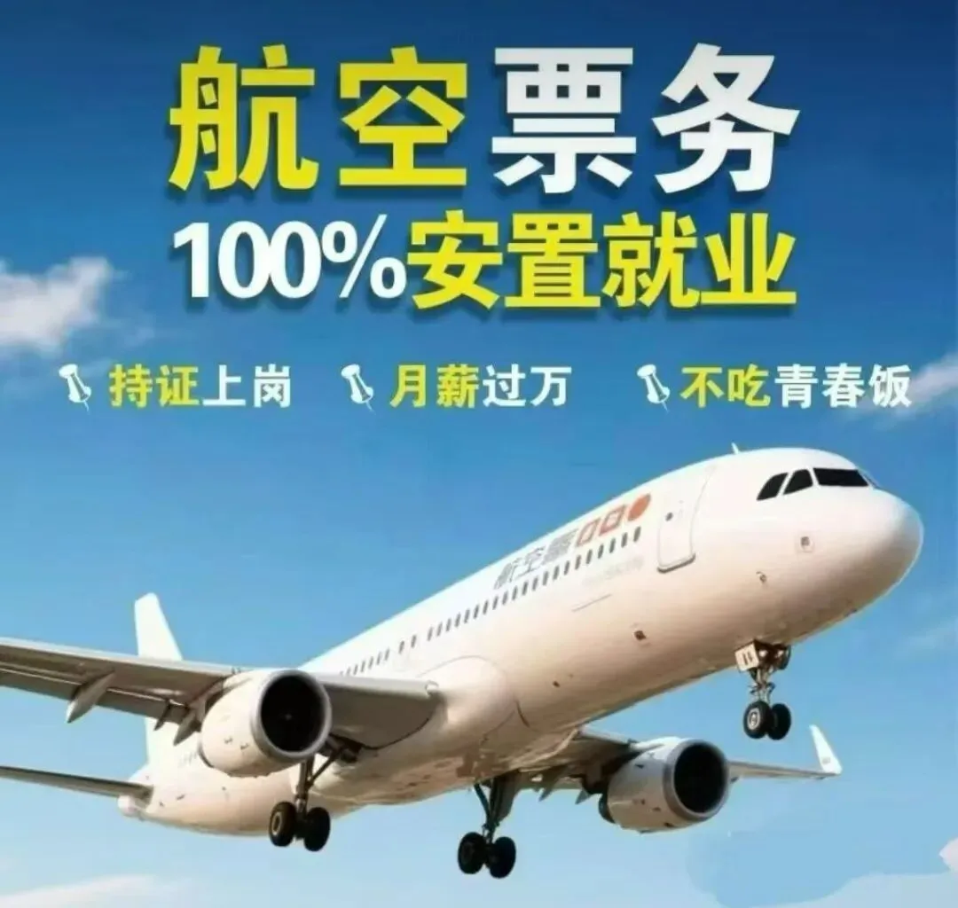 中考成绩不理想,适合男生、女生学门技术,一样有好前途 第9张 中考成绩不理想,适合男生、女生学门技术,一样有好前途 第9张