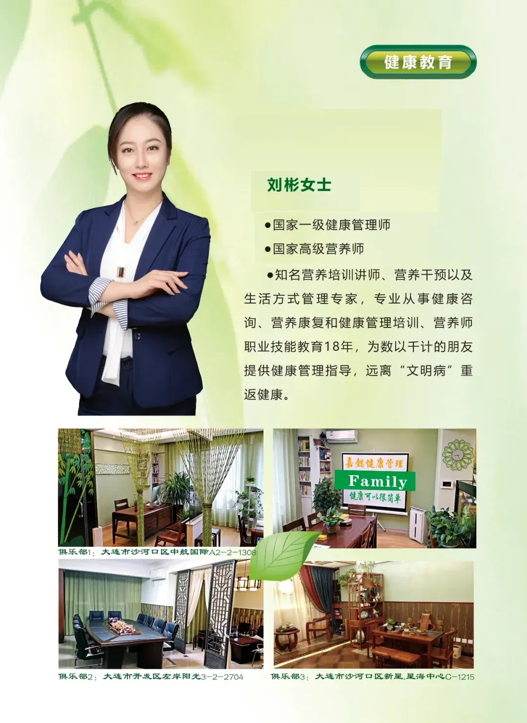 中考倒计时:营养师妈妈的“补脑”干货 第2张