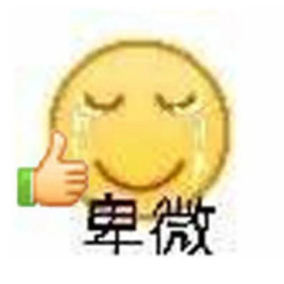 雅思基础差,不要一上来就刷真题!两周时间先打基础! 第1张