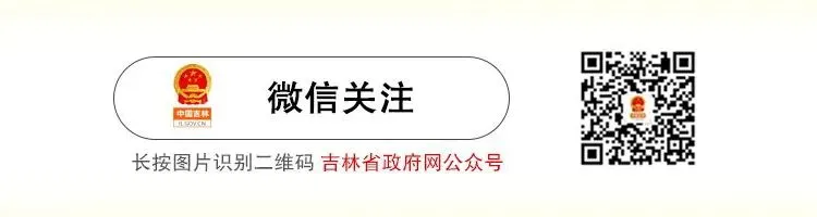 长春市教育考试院重要通知!事关中考! 第5张