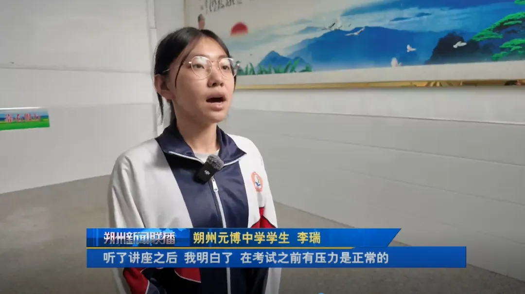 朔州元博中学:中考,我们准备好了 第8张