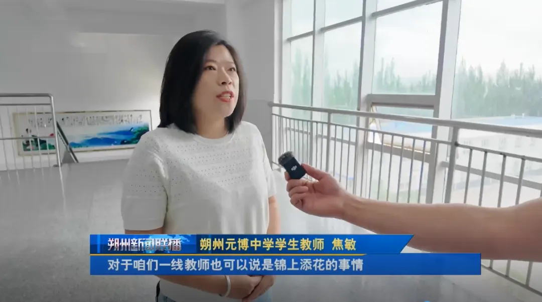 朔州元博中学:中考,我们准备好了 第9张