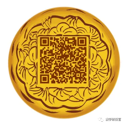 重磅!2026–2028宁夏中考大变天!民族加分两年后彻底取消! 第5张