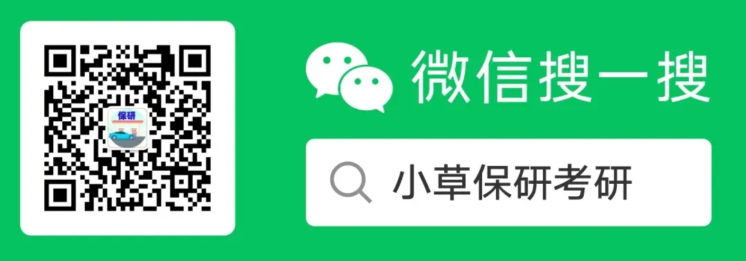 考研模考用历年真题模考比机构的模考卷好 第2张 考研模考用历年真题模考比机构的模考卷好 第2张