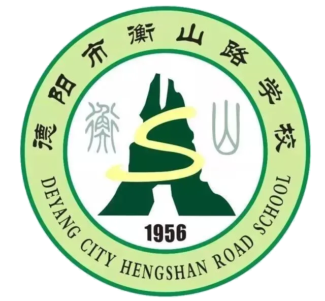 凝心聚力战中考 全力以赴冲巅峰|初三年级月教研会暨中考冲刺部署工作会 第14张 凝心聚力战中考 全力以赴冲巅峰|初三年级月教研会暨中考冲刺部署工作会 第14张