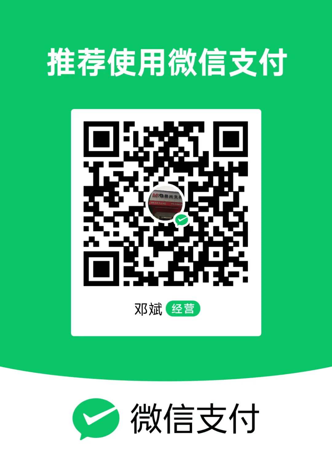 2026年中考地理复习【第三轮】 | 课题5《人工智能》,欢迎大家加入会员群,享受更多优惠! 第27张