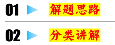 2026年中考道德与法治专题复习:非选择题技法指导与答题模版. 第1张