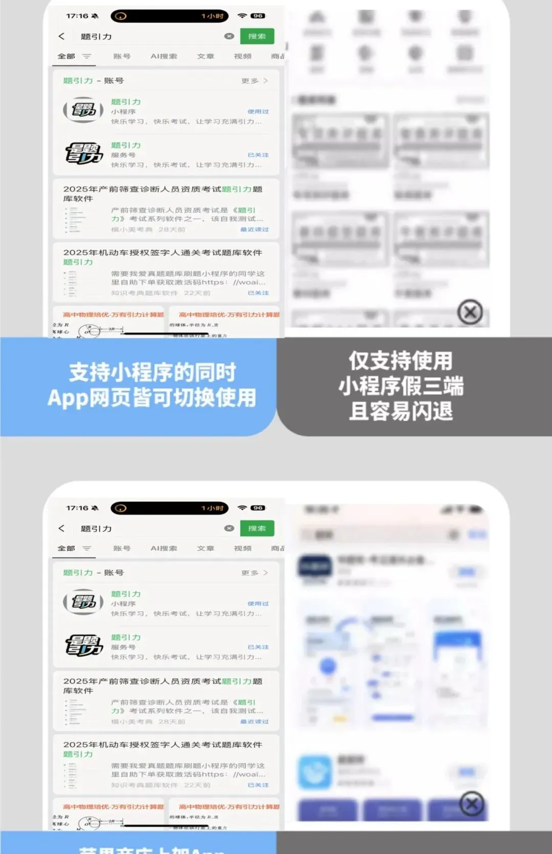 2026重庆市建设监理协会公开招聘笔试真题题库软件题引力 第7张