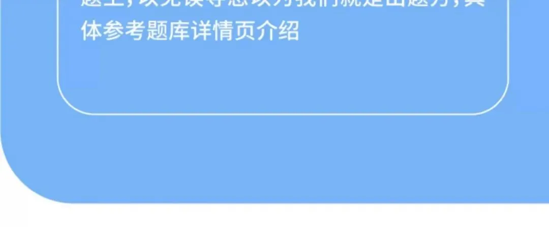 2026重庆市建设监理协会公开招聘笔试真题题库软件题引力 第12张
